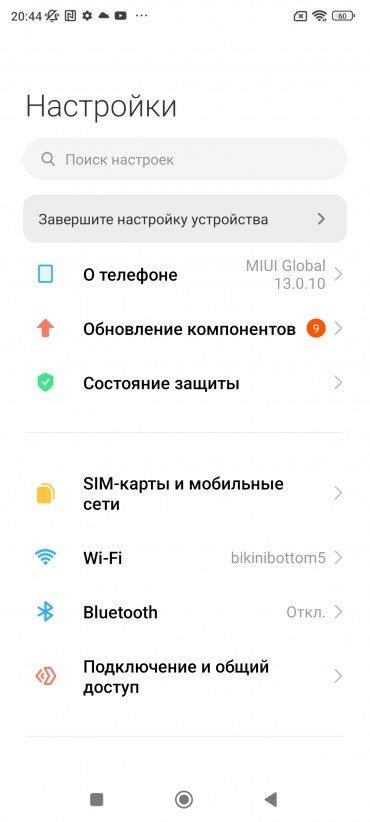 Смартфон Xiaomi 12T:, фото 85