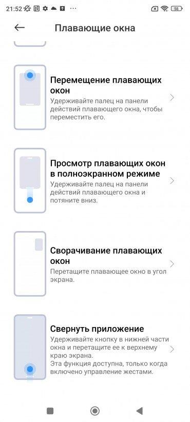 Смартфон Xiaomi 12T:, фото 86