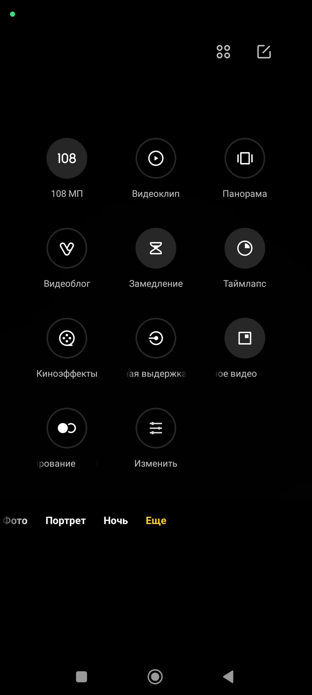 Смартфон Xiaomi 12T:, фото 45
