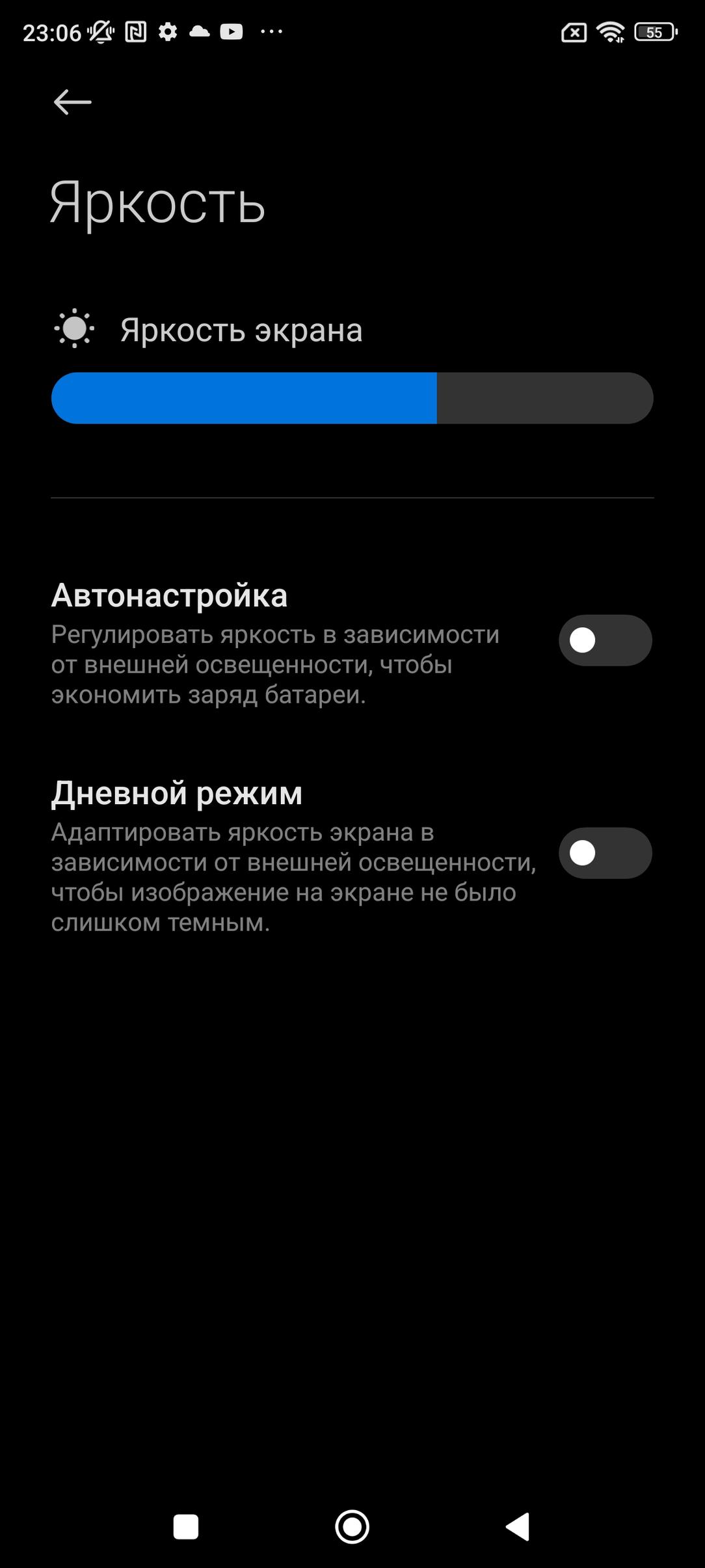 Смартфон Xiaomi 12T:, фото 17