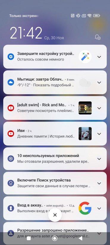 Смартфон Xiaomi 12T:, фото 87