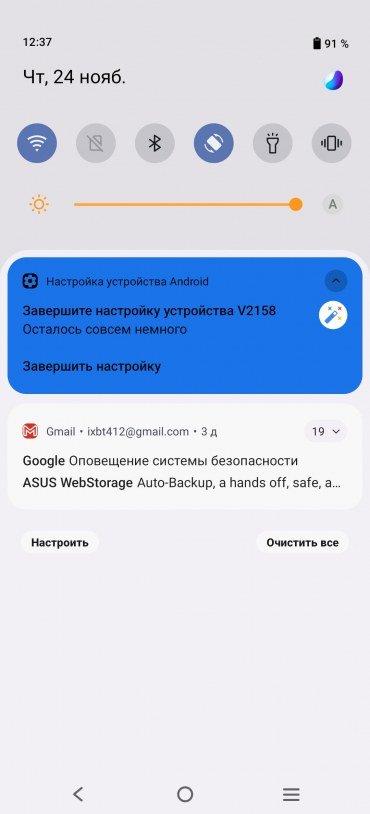 Смартфон Vivo V25 Pro:, фото 81