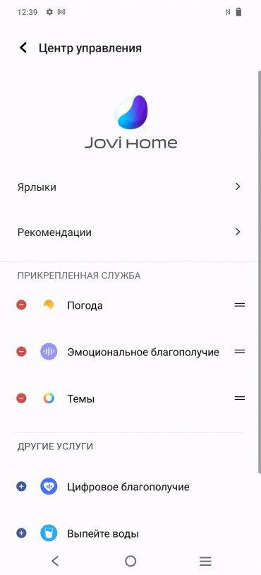 Смартфон Vivo V25 Pro:, фото 83