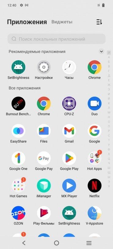 Смартфон Vivo V25 Pro:, фото 84