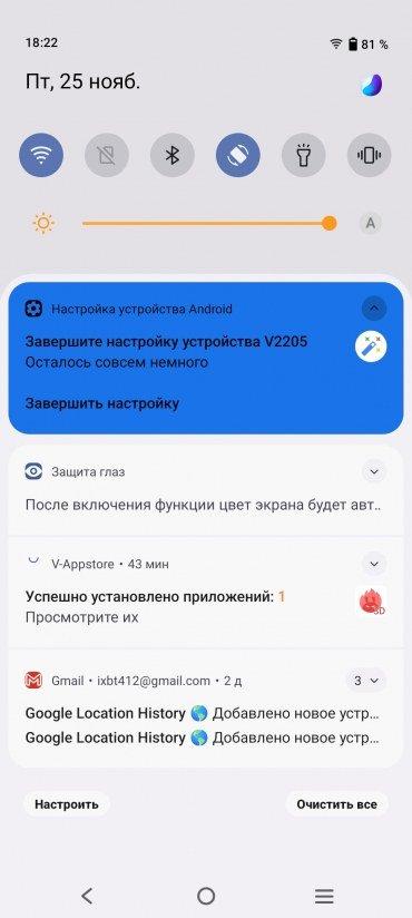 Смартфон Vivo Y35:, фото 63