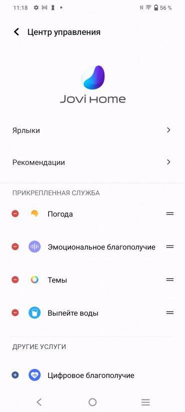 Смартфон Vivo Y35:, фото 65