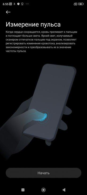 Смартфон Xiaomi 12T Pro:, фото 85