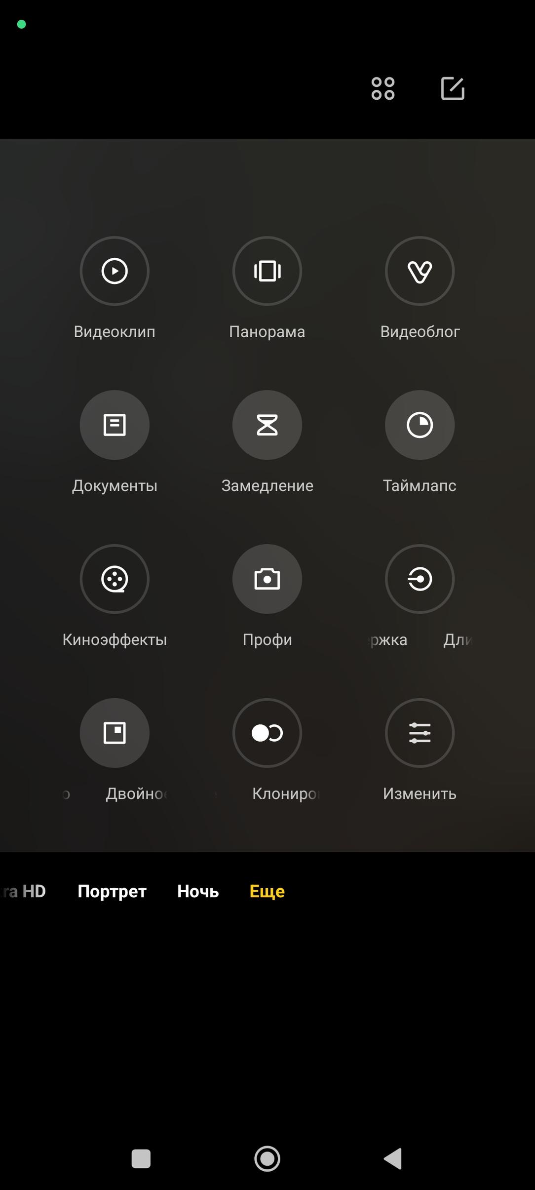 Смартфон Xiaomi 12T Pro:, фото 43