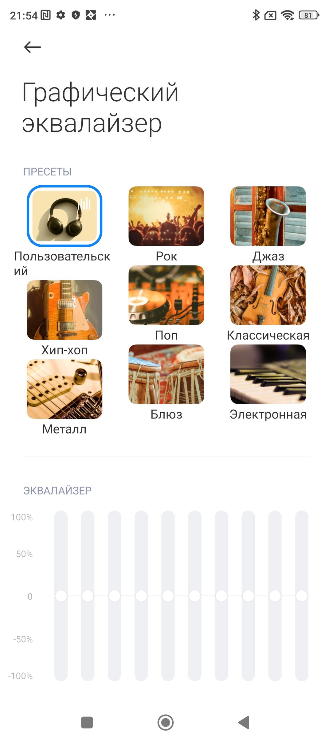 Смартфон Xiaomi 12T Pro:, фото 90