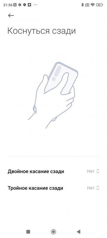 Смартфон Xiaomi 12T Pro:, фото 87