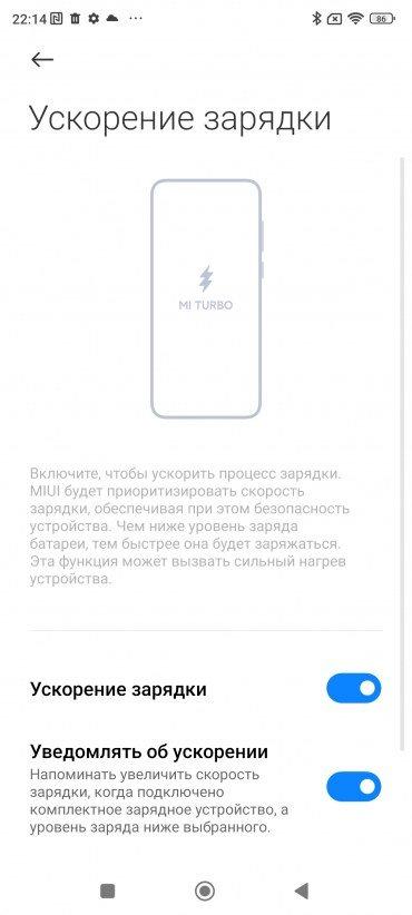 Смартфон Xiaomi 12T Pro:, фото 88