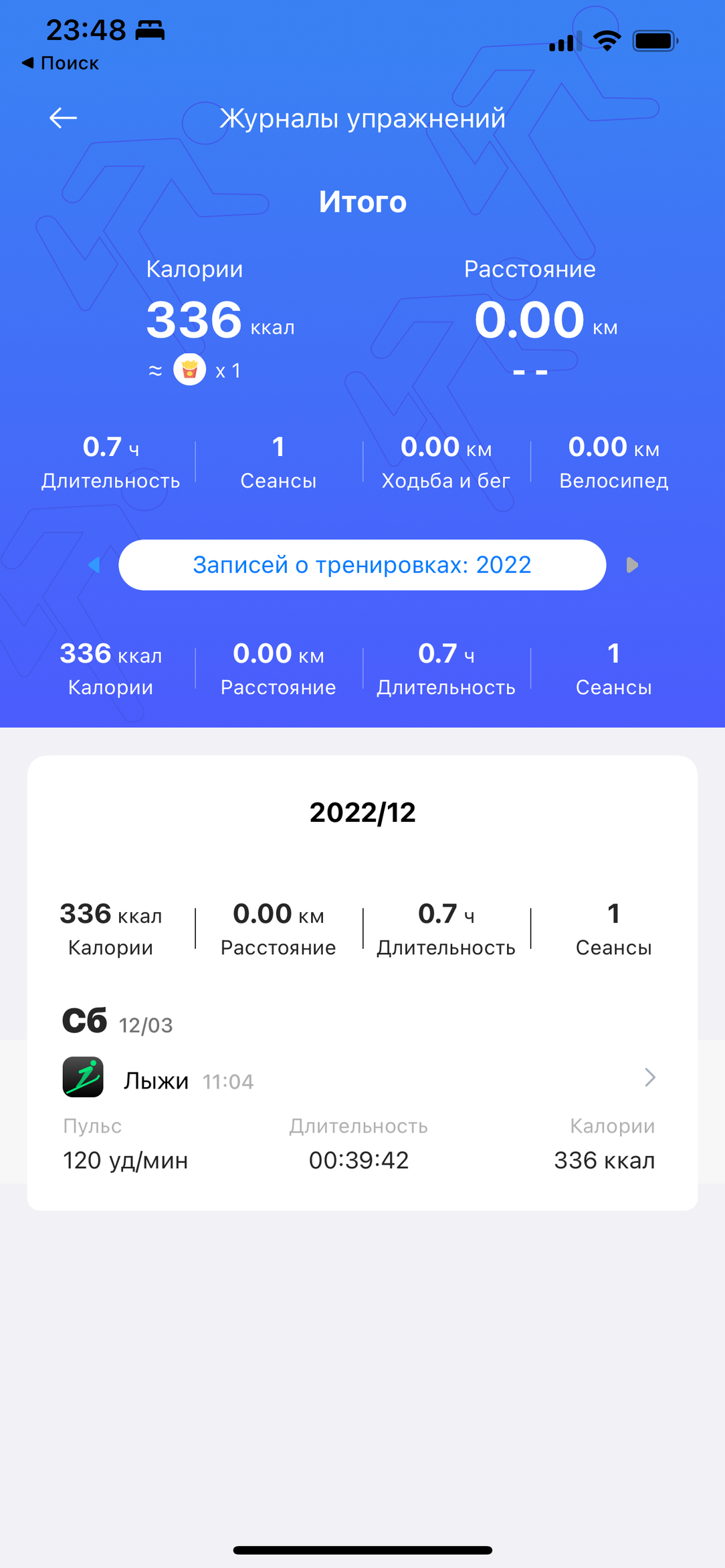 Умные часы Realme Watch 3 Pro:, фото 24