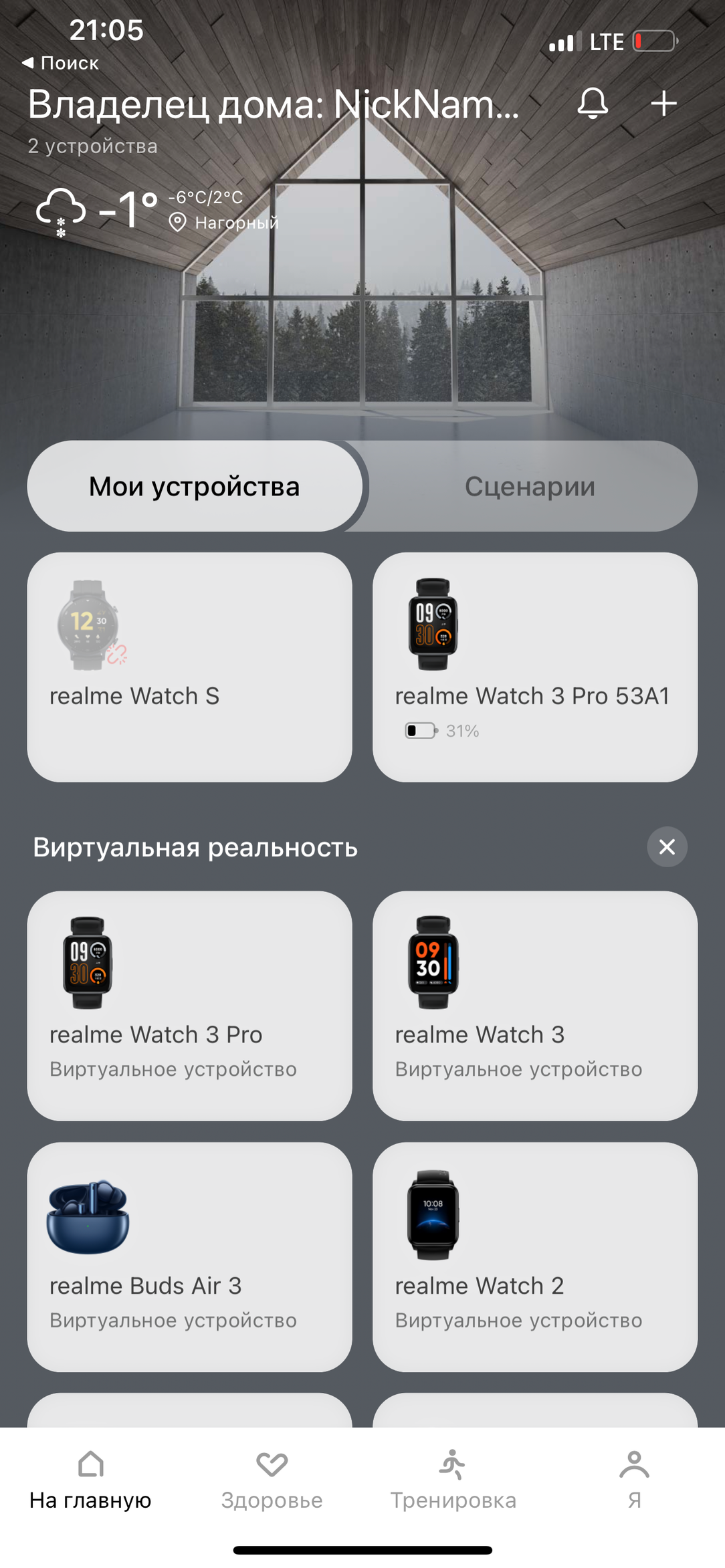 Умные часы Realme Watch 3 Pro:, фото 14