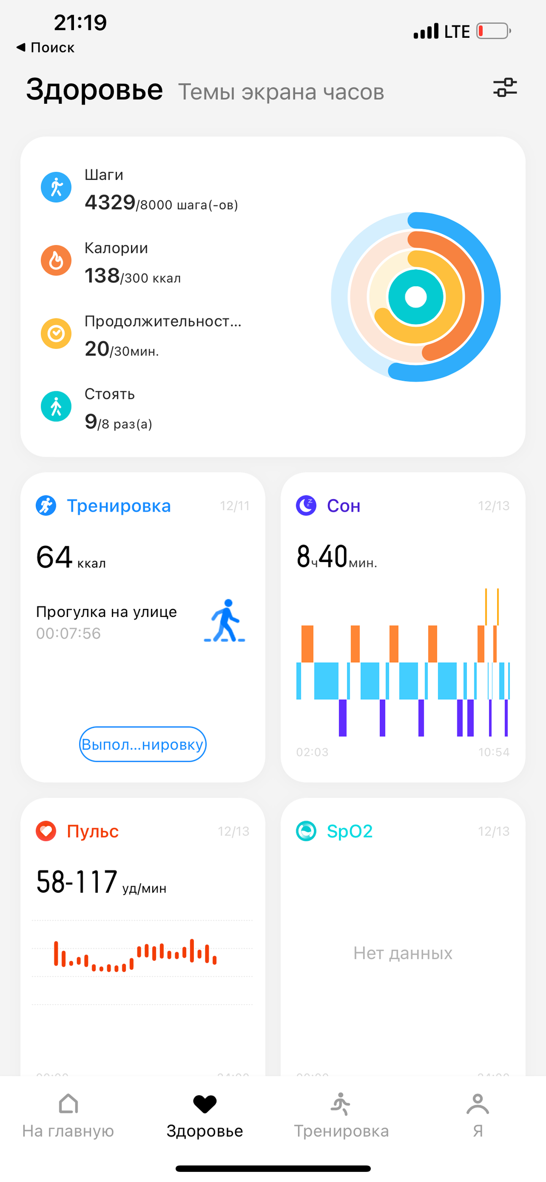 Умные часы Realme Watch 3 Pro:, фото 18