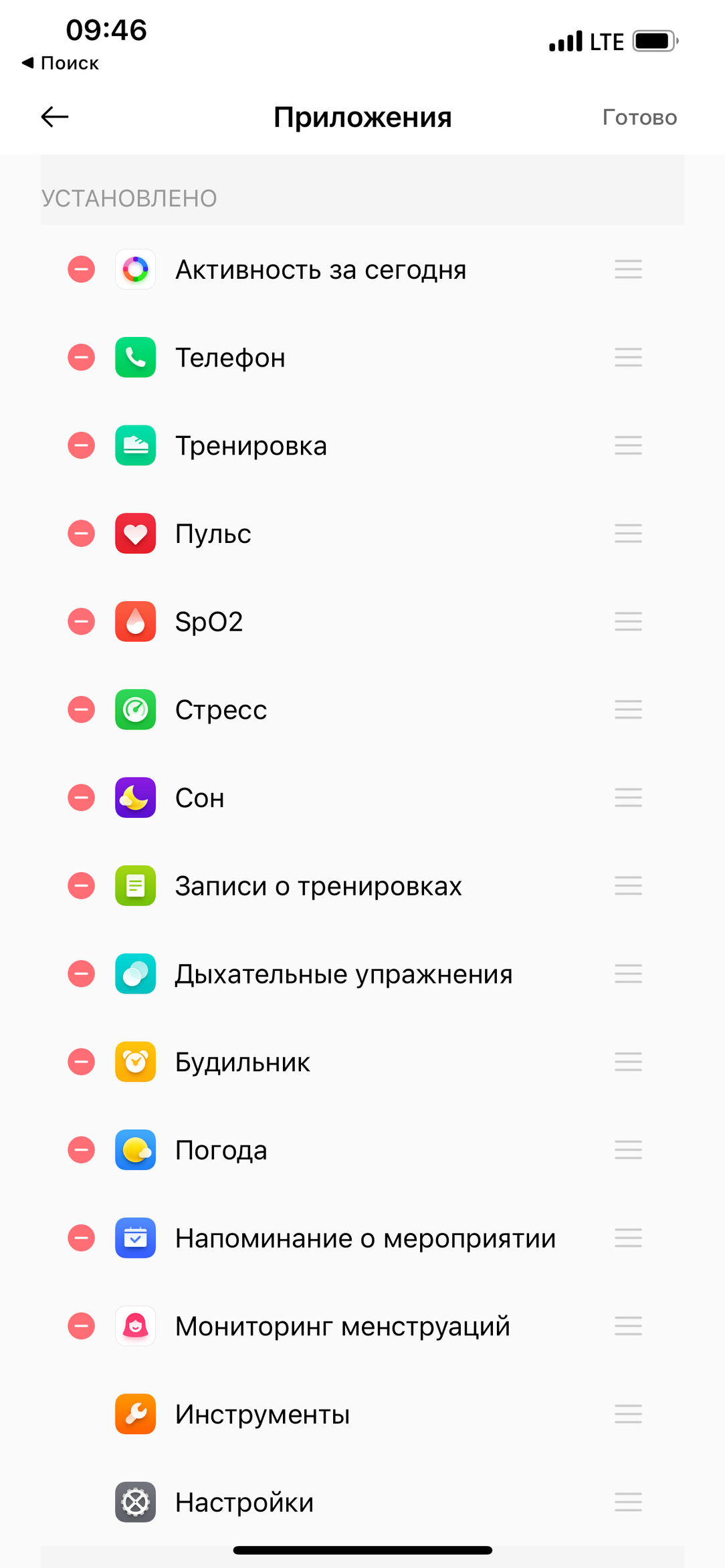 Умные часы Realme Watch 3 Pro:, фото 20