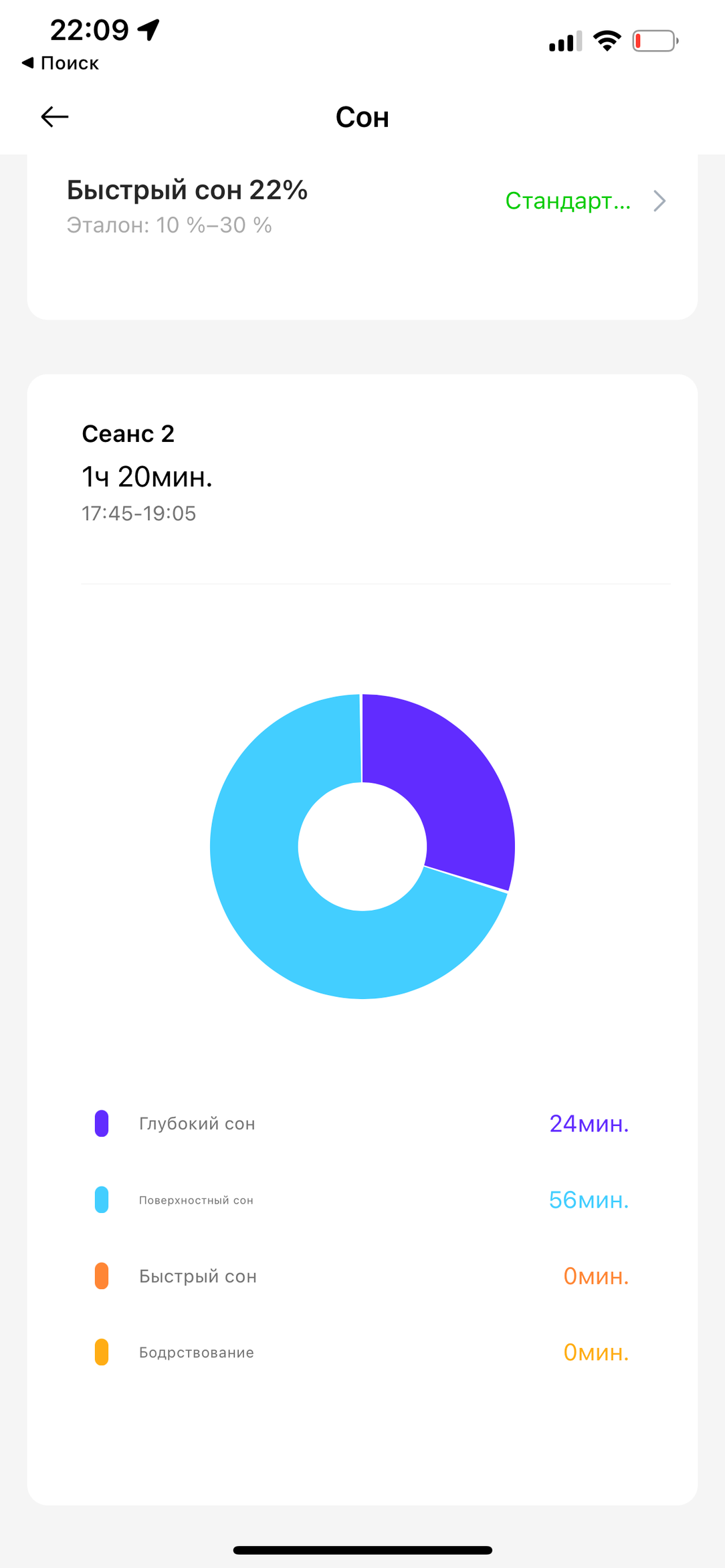 Умные часы Realme Watch 3 Pro:, фото 29