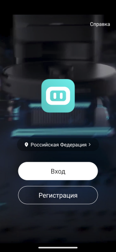 Робот-пылесос 360 Robot Vacuum Cleaner P7:, фото 30