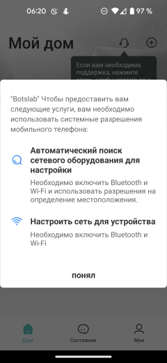 Робот-пылесос 360 Robot Vacuum Cleaner P7:, фото 31