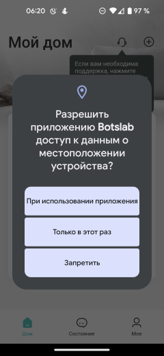 Робот-пылесос 360 Robot Vacuum Cleaner P7:, фото 32