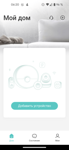 Робот-пылесос 360 Robot Vacuum Cleaner P7:, фото 33