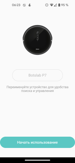 Робот-пылесос 360 Robot Vacuum Cleaner P7:, фото 41