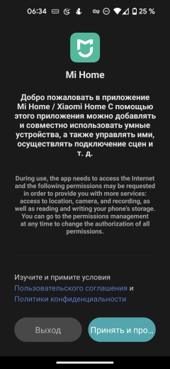 Робот-пылесос Viomi V3 Max:, фото 27