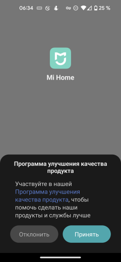 Робот-пылесос Viomi V3 Max:, фото 28
