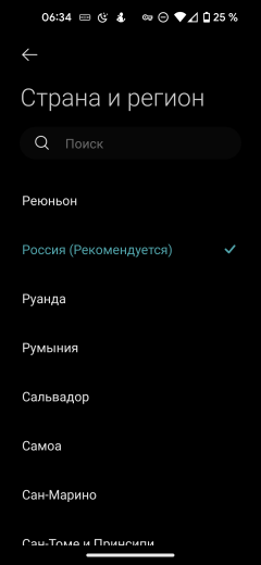 Робот-пылесос Viomi V3 Max:, фото 29