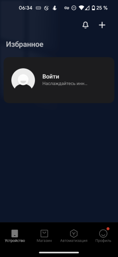 Робот-пылесос Viomi V3 Max:, фото 30