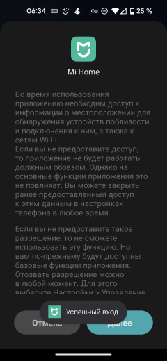 Робот-пылесос Viomi V3 Max:, фото 31