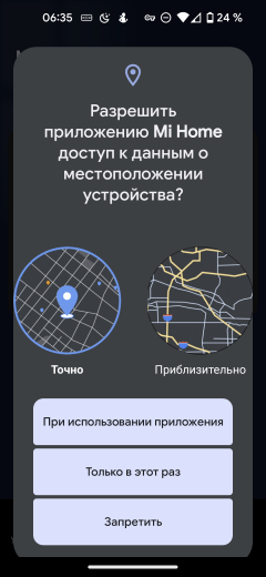Робот-пылесос Viomi V3 Max:, фото 32