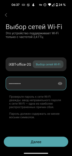 Робот-пылесос Viomi V3 Max:, фото 40