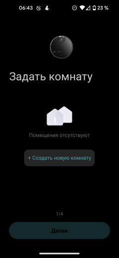 Робот-пылесос Viomi V3 Max:, фото 42