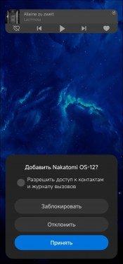 Компактная акустика Nakatomi OS-12:, фото 23