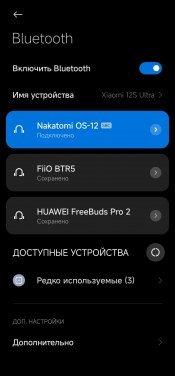 Компактная акустика Nakatomi OS-12:, фото 24