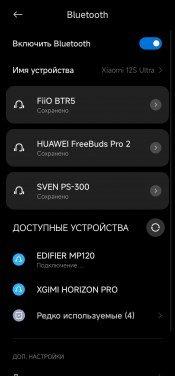 Компактная беспроводная акустика Edifier MP120:, фото 11