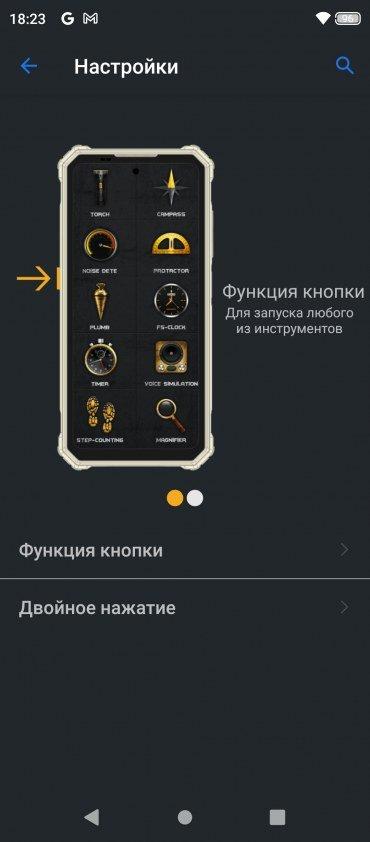Защищенный смартфон IIIF150 R2022:, фото 67