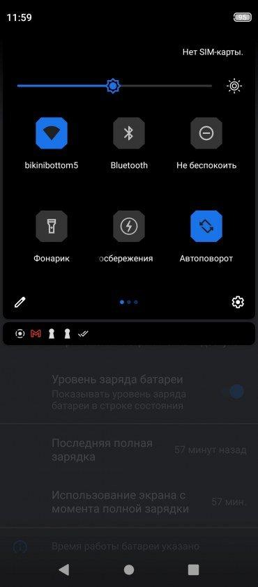 Защищенный смартфон IIIF150 R2022:, фото 68