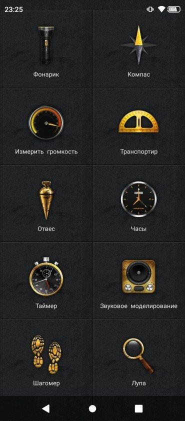 Защищенный смартфон IIIF150 R2022:, фото 69