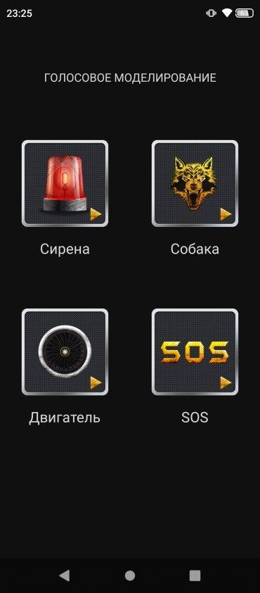 Защищенный смартфон IIIF150 R2022:, фото 70