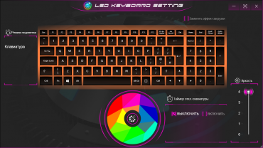 Игровой ноутбук Ardor Gaming Neo G17-I7ND209:, фото 51