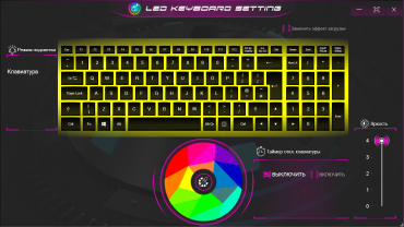 Игровой ноутбук Ardor Gaming Neo G17-I7ND209:, фото 52