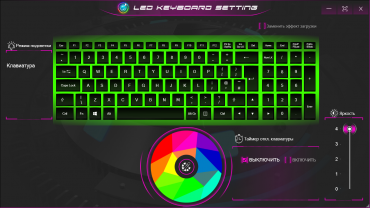 Игровой ноутбук Ardor Gaming Neo G17-I7ND209:, фото 53