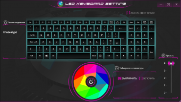 Игровой ноутбук Ardor Gaming Neo G17-I7ND209:, фото 57