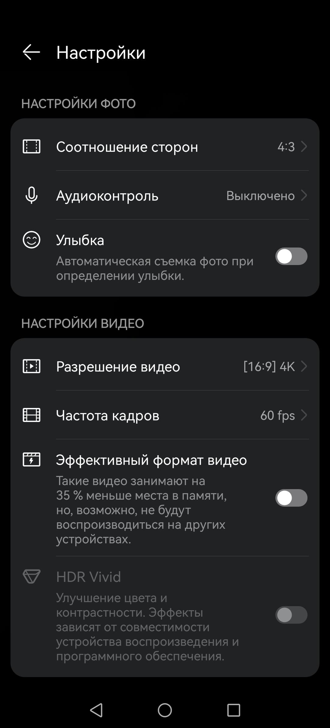 Смартфон Huawei Mate 50:, фото 42