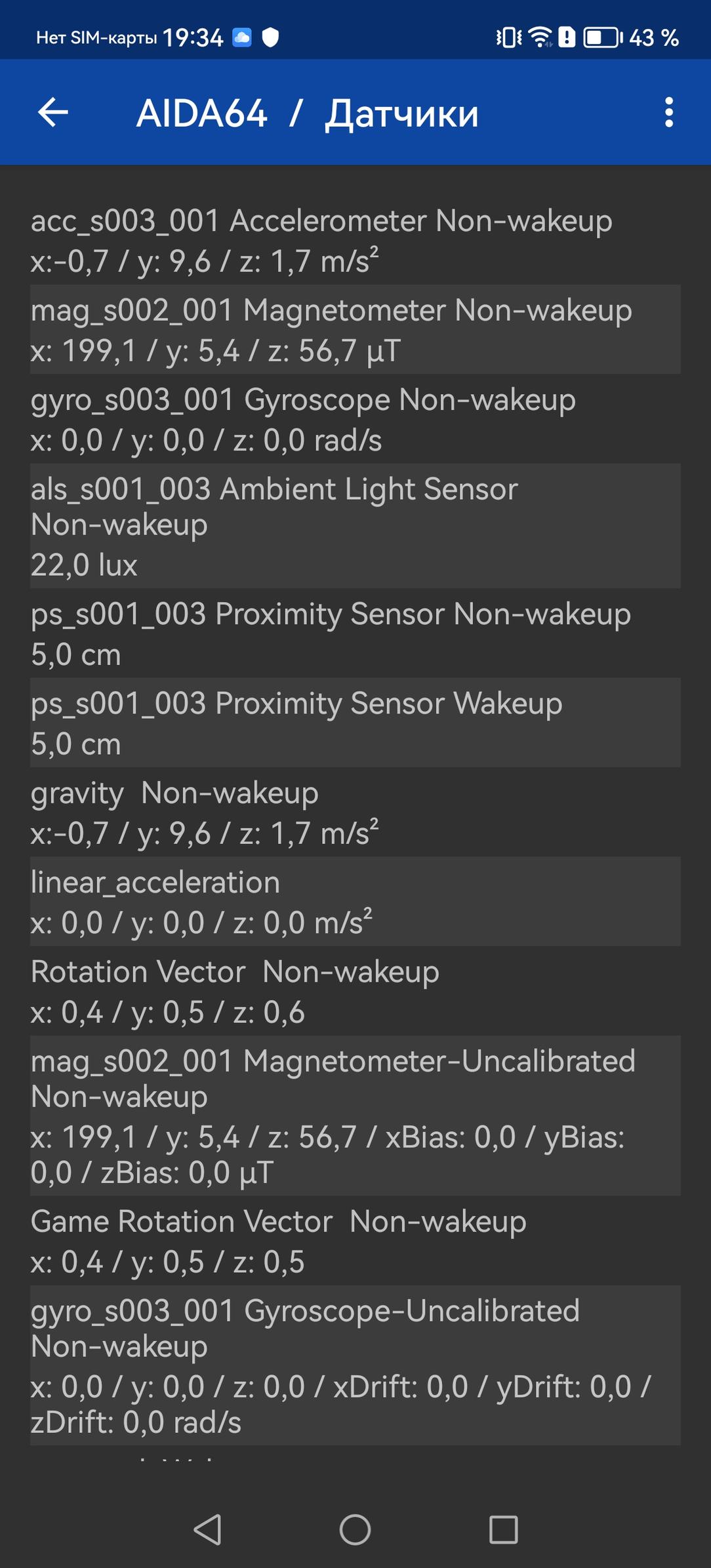 Смартфон Huawei Mate 50:, фото 80