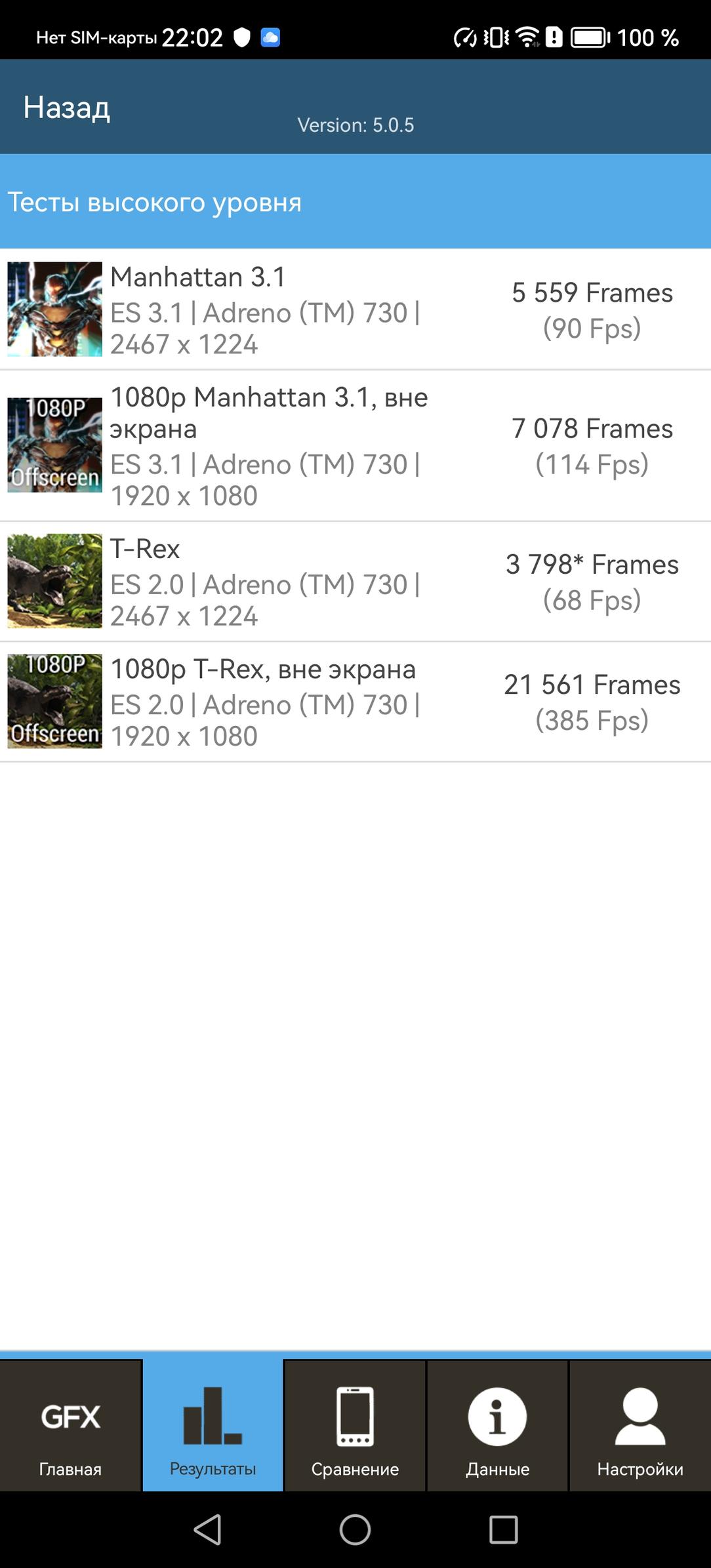 Смартфон Huawei Mate 50:, фото 90