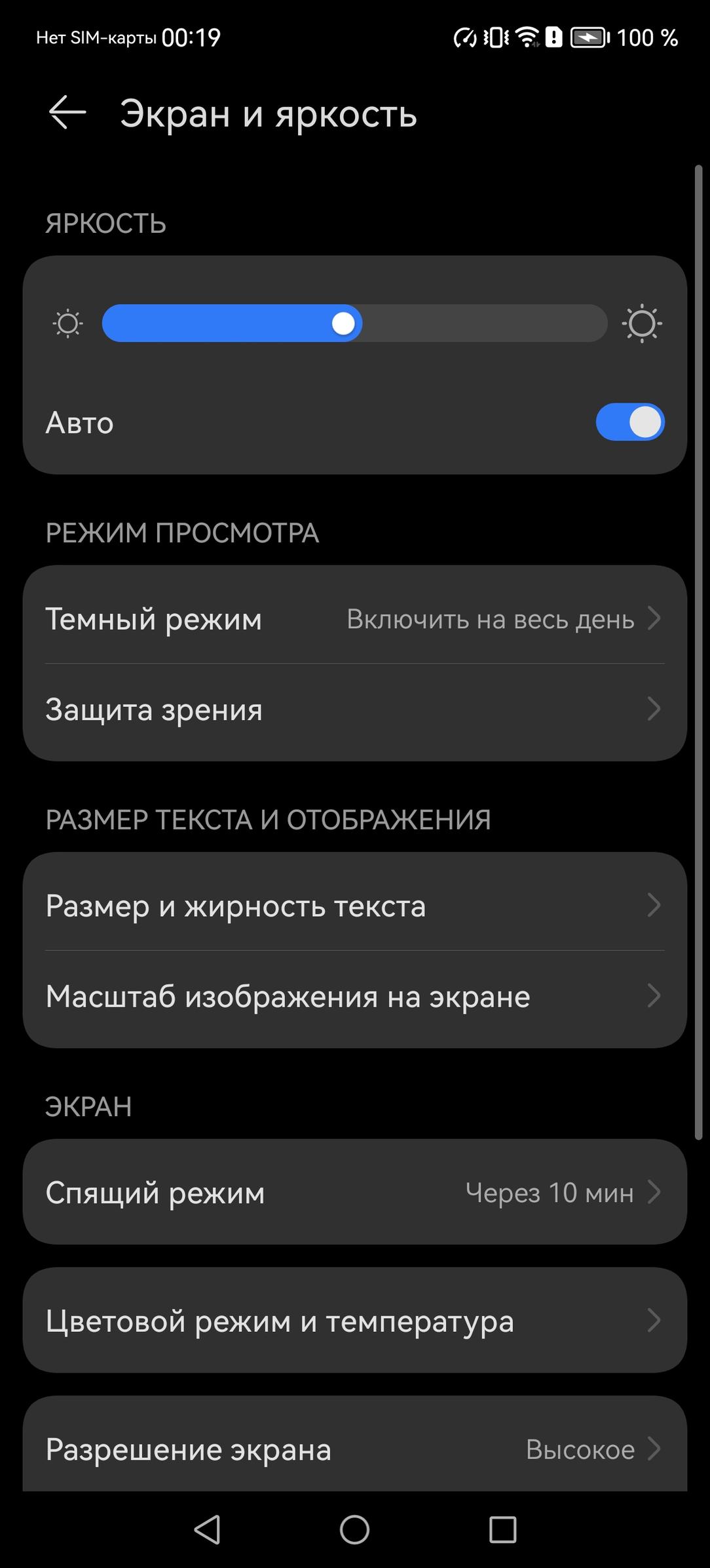 Смартфон Huawei Mate 50:, фото 16