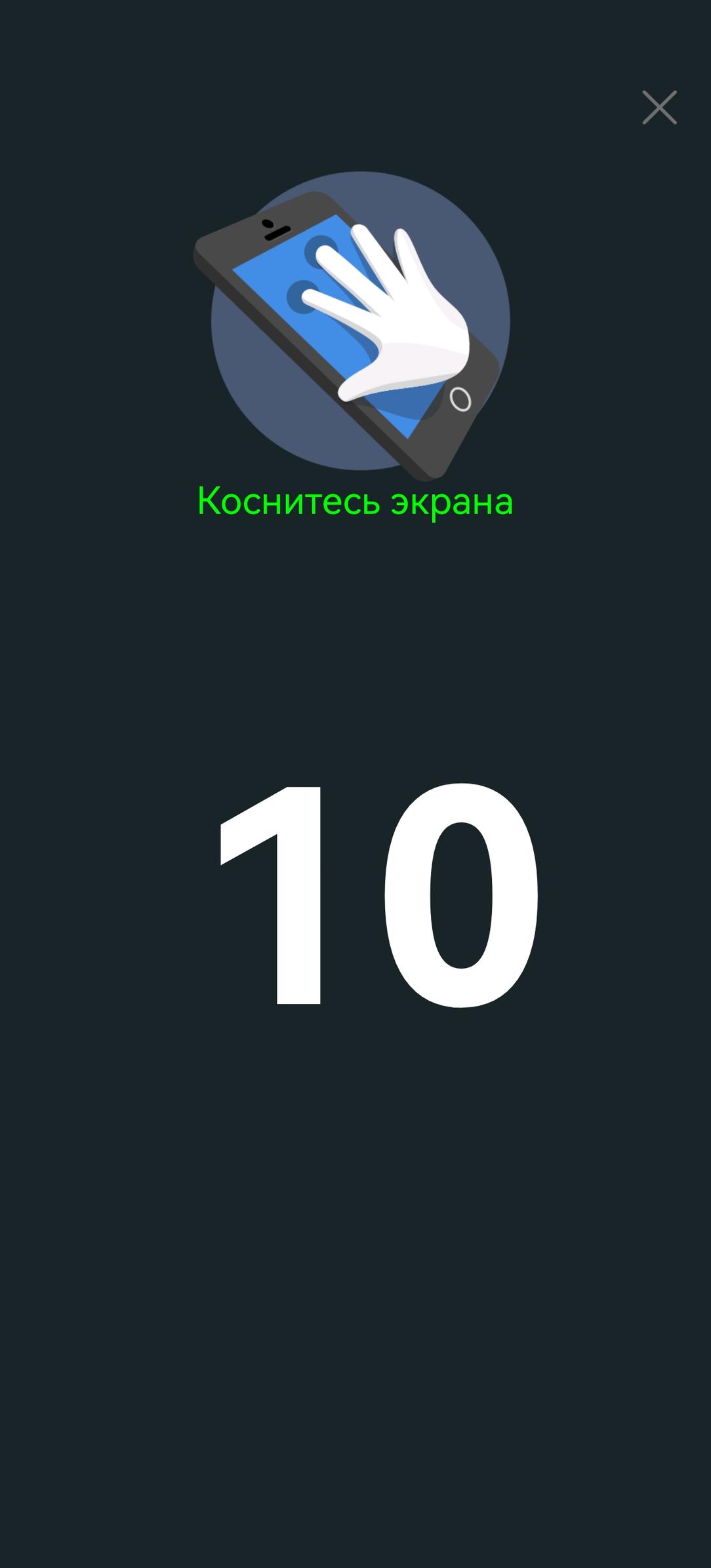 Смартфон Huawei Mate 50:, фото 17