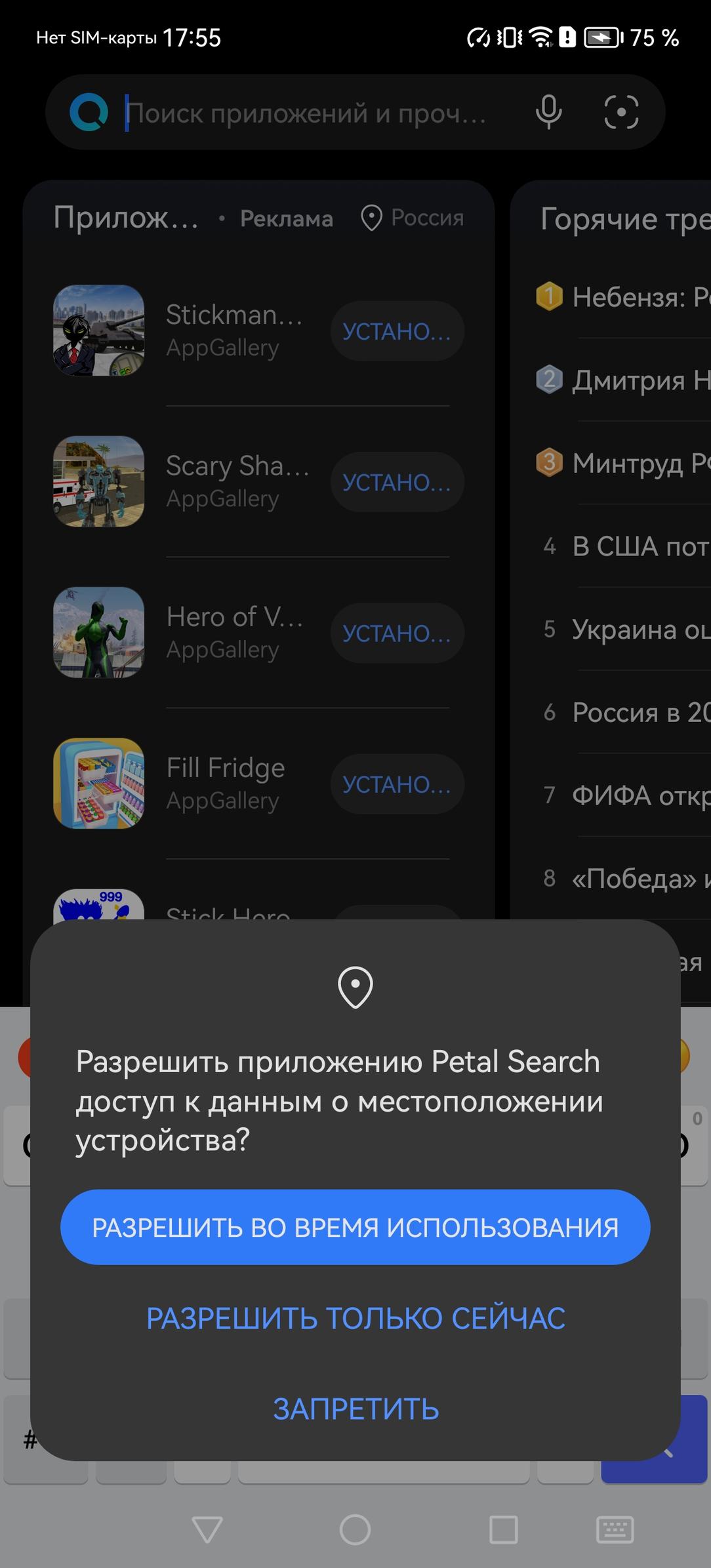 Смартфон Huawei Mate 50:, фото 82